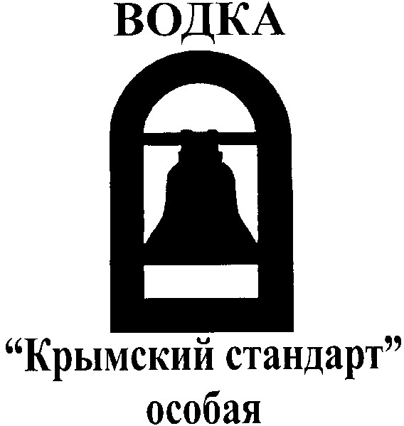 крымский стандарт