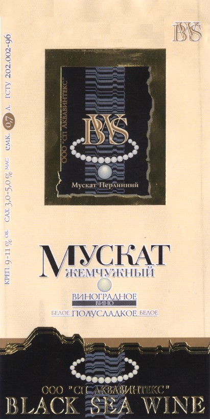black sea wine