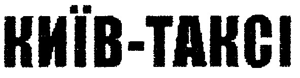 київ-takci