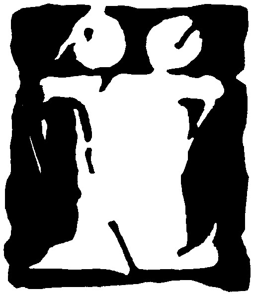 ї