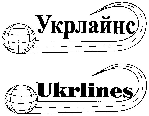 ukrlines