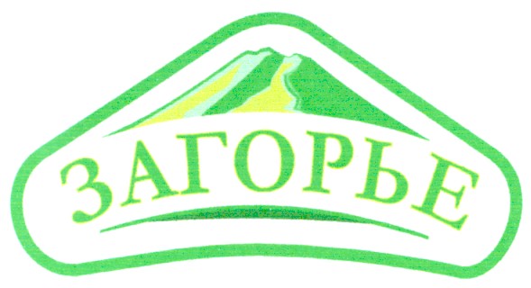 загорье