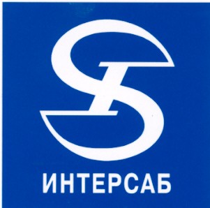 интерсаб