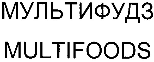 multifoods