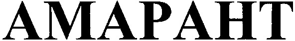 amapaht