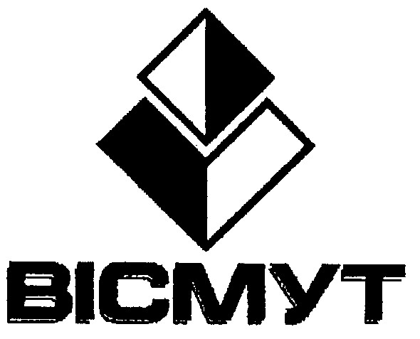 вісмут