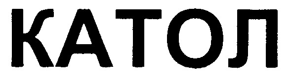 катол
