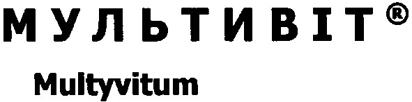 multyvitum