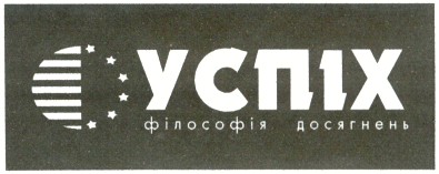 філософія досягнень