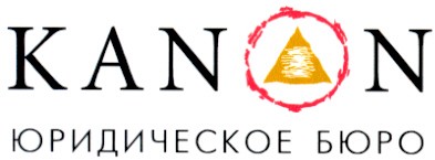 юридическое бюро