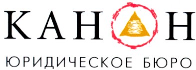 юридическое бюро