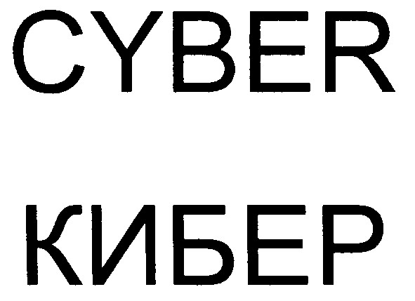 cyber
