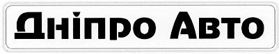 дніпро авто