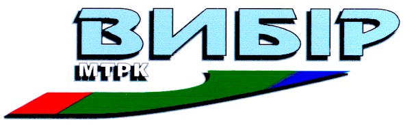 вибір
