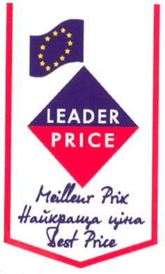 найкраща ціна