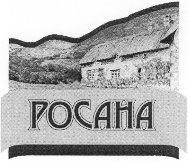 росана