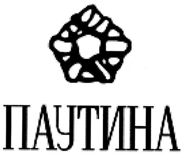 паутина
