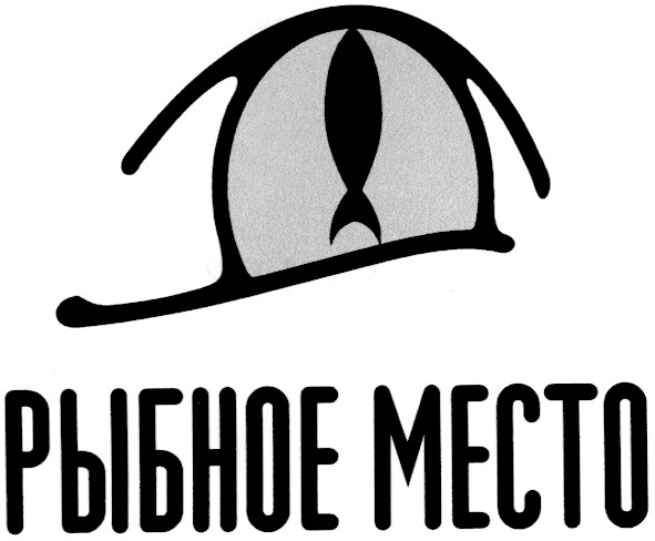 рыбное mecto