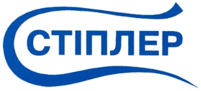 стіплер