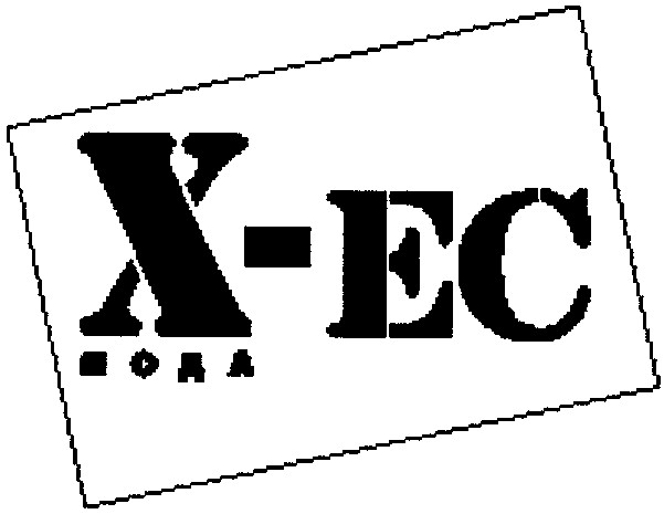 x ec