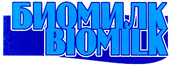 биомилк