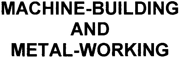 machine-building and metal-working