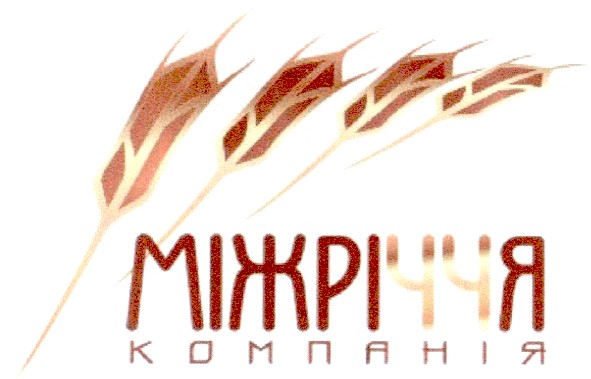 міжріччя