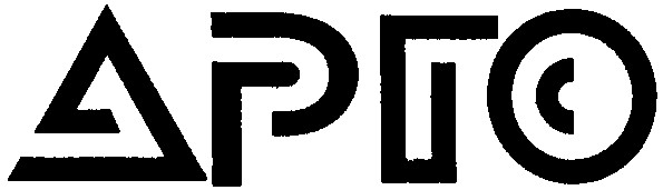 арго