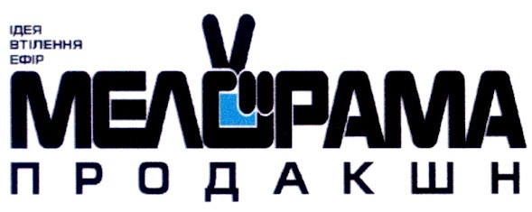 втілення