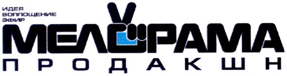 воплощение