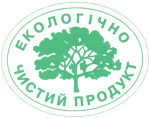 екологічно чистий продукт