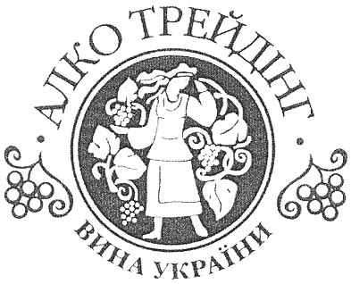 алко трейдінг