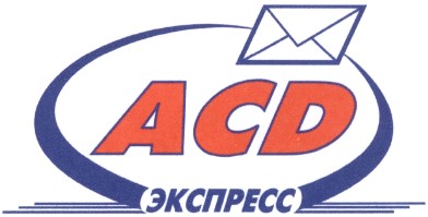 экспресс