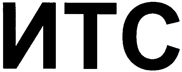 итс