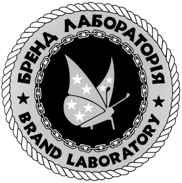 бренд лабораторія