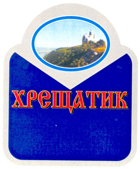 хрещатик