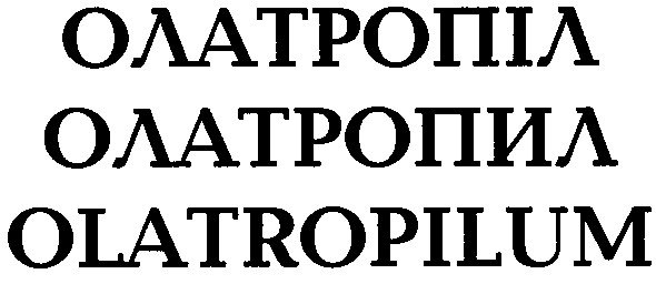 olatropilum