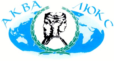 аква люкс