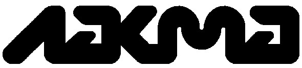 лакма