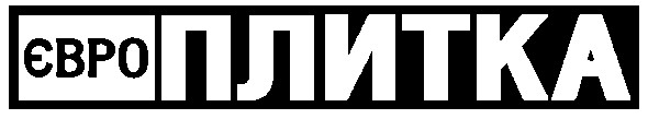 євро плитка