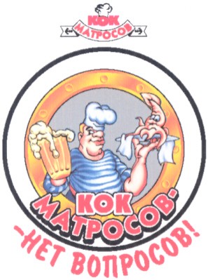 het bonpocob