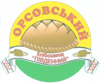 орсовський