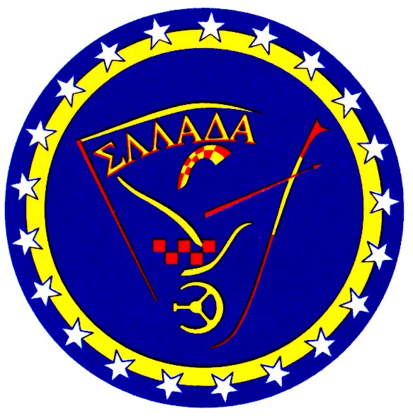 еллада