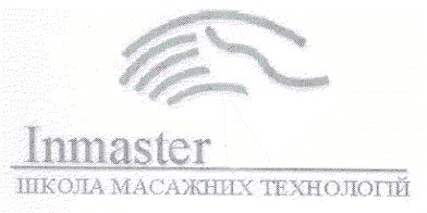 школа масажних технологій