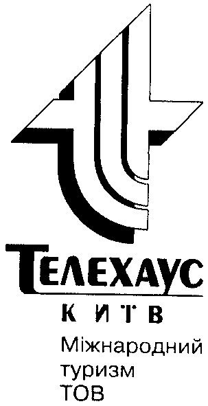 міжнародний