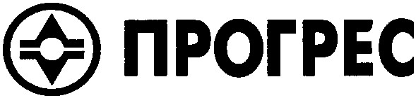 прогрес