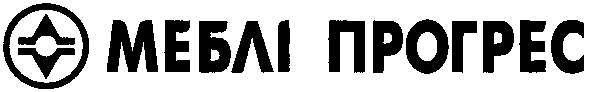 меблі прогрес