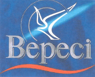 вересі