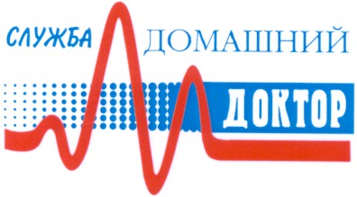 домашний