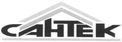 сантек